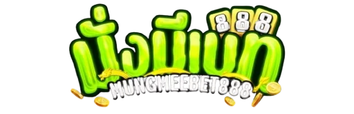 มั่งมี 888